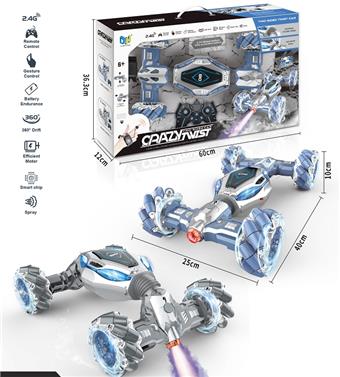 1: 12 Horizontal spray car with lights and music (with watch and remote control)   ITEM NO.： W086202