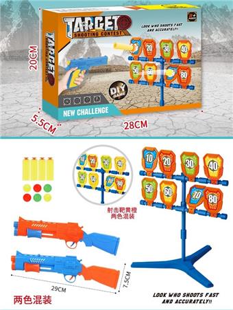 Shooting gun set (soft bullet gun target)   ITEM NO.： W087368