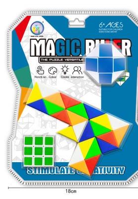 Colorful Magic Ruler Gun Type+Magic Ruler Ball+3.0cm Black/White Cube   ITEM NO.： W093269