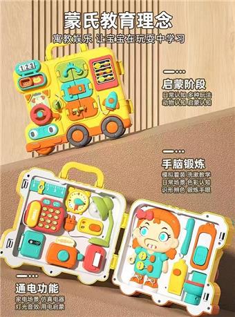 Multi functional busy living RV   ITEM NO.： W098929