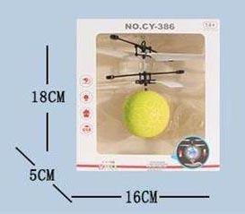Yellow Crack Ball Induction Aircraft   ITEM NO.： W094728