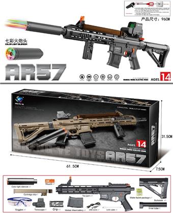 Real color high-speed electric continuous firing AR57 water bullet gun soft bullet gun launcher with colorful noise reduction&nbsp;&nbsp;&nbsp;ITEM NO.： W097094