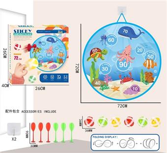 72CM Foldable Adhesive Ball Target+6 Balls+6 Darts   ITEM NO.： W086830