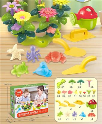 DIY Building Blocks Garden with Watering Pot and Beach Toys   ITEM NO.： W085057