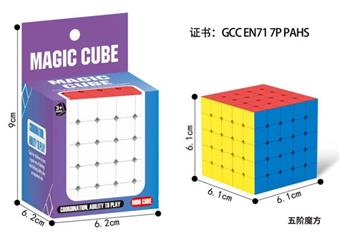 6.1CM solid color five step Rubik's Cube   ITEM NO.： W093307