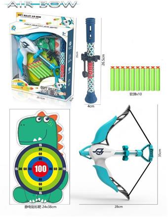 Soft air bow and arrow gun+blowstring gun with electrostatic sticker dinosaur target   ITEM NO.： W086368