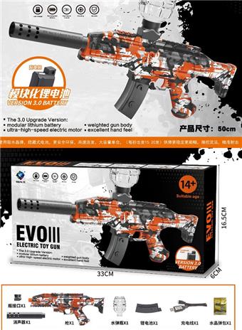 Graffiti high-speed electric continuous firing EVO111 water bullet gun soft bullet gun launcher&nbsp;&nbsp;&nbsp;ITEM NO.： W097042