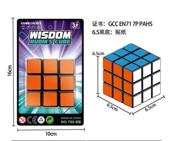 6.5CM Rubik's Cube   ITEM NO.： W093284