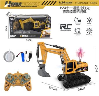 2.4G 11 way remote controlled excavator (with light, sound effect and spray) (including electricity)   ITEM NO.： W086080
