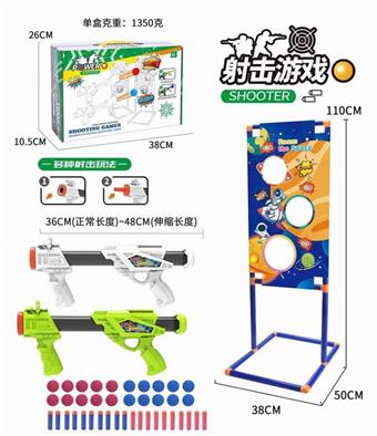 Shooting Target Rack Set+New Soft Bullet Gun   ITEM NO.： W086644