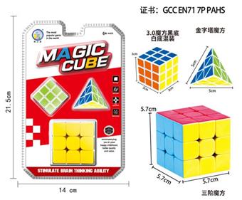5.7cm Three Step Solid Color+3.0cm Black/White Cube+Pyramid   ITEM NO.： W093225