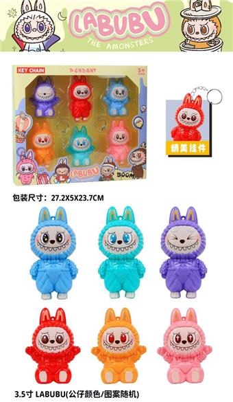 3.5-inch LABUBU   ITEM NO.： W094998