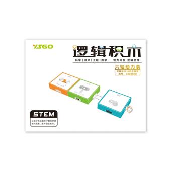 Logic Building Blocks - Six Axis Power Set [Electric Package]   ITEM NO.： W093440