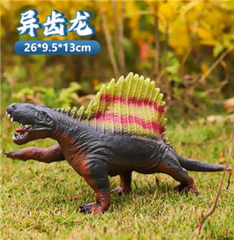 Dimetrodon   ITEM NO.： W086066