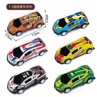 7.2 Supercar Racing Series   ITEM NO.： W088552