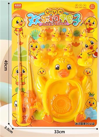 Duck Fishing+Duck Bath (12 piece set)   ITEM NO.： W097292