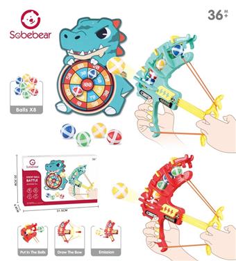 Bow and Arrow Target/Green/Red Mixed   ITEM NO.： W087492