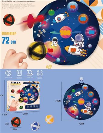 (GCC) 72cm Large Adhesive Ball Target   ITEM NO.： W086871
