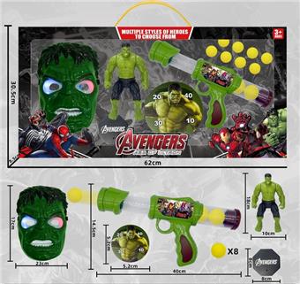 Avengers Hulk Airgun+Mask+Target+Chassis+8 Soft Ball+Character   ITEM NO.： W086633