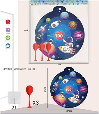 36CM adhesive ball target+3 darts   ITEM NO.： W086852