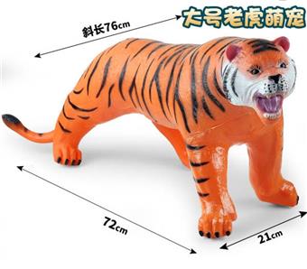 83cm tiger, non functional   ITEM NO.： W092646