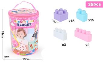 35PCS puzzle building blocks   ITEM NO.： W096494