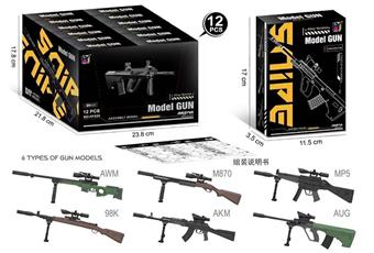 Model Gun   ITEM NO.： W095394