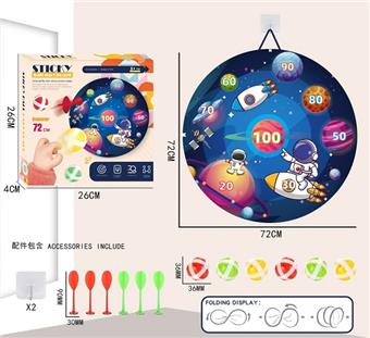 72CM Foldable Adhesive Ball Target+6 Balls+6 Darts   ITEM NO.： W086834