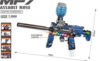 Electric MP7 water bullet gun (with colorful lighting effect on the gun body)   ITEM NO.： W089083