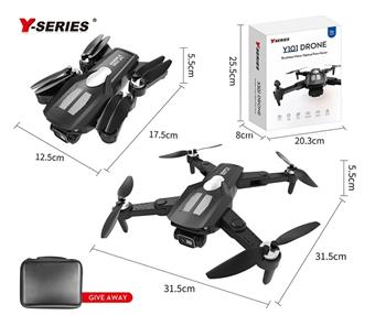 Xiaoyan GPS aerial drone folding body - brushless motor   ITEM NO.： W087992