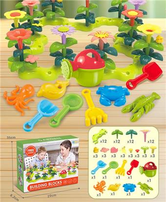 DIY Building Blocks Garden with Watering Pot and Beach Toys   ITEM NO.： W085034