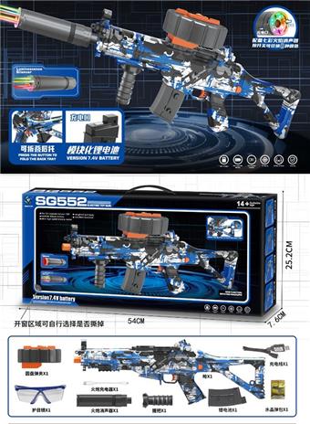 Graffiti High Speed Electric Repeating Rotating Bullet Disc SG552 Water Bullet Gun Soft Bullet Gun Launcher (with Colorful Spitfire Head)&nbsp;&nbsp;&nbsp;ITEM NO.： W097017