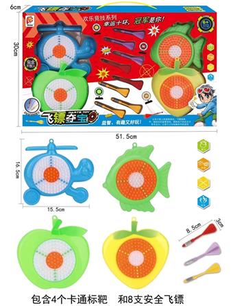 Sports Toy Target   ITEM NO.： W087292