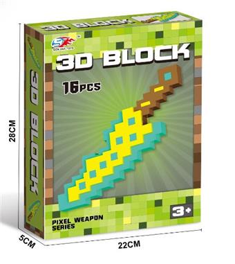 3D 3D EVA assembled building blocks - Blade (16PCS)   ITEM NO.： W098766