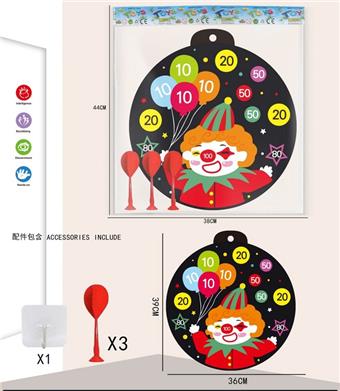 36CM adhesive ball target+3 darts   ITEM NO.： W086855