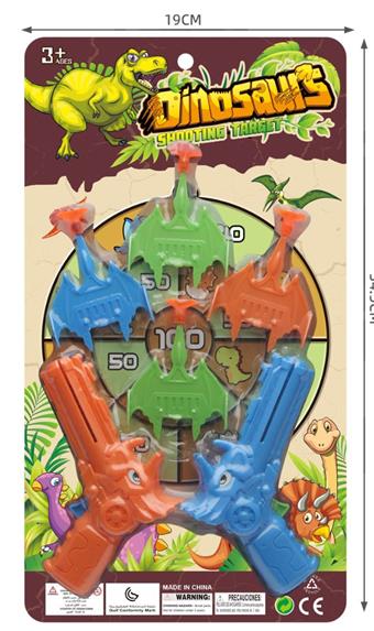 Dinosaur aircraft gun (two guns paired with four suction cup aircraft, gun mixed in 3 colors, suction cup aircraft mixed in 3 colors)   ITEM NO.： W085981
