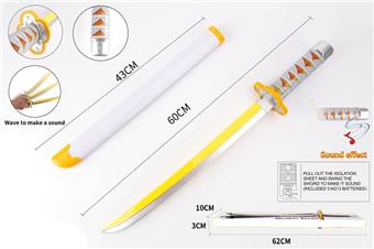 My wife Shanyi Power Induction Knife (charged)   ITEM NO.： W088301