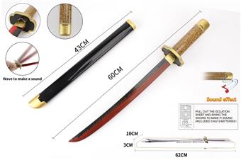 Ji Guoyuan Power Induction Knife (Electric)   ITEM NO.： W088310