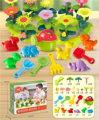 DIY Building Blocks Garden with Watering Pot and Beach Toys   ITEM NO.： W085023