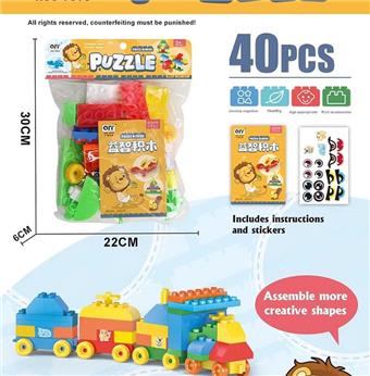 Card Head Bag Puzzle Building Blocks   ITEM NO.： W096824