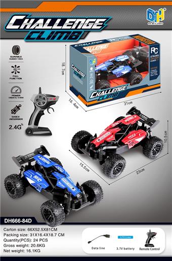 2.4G 1:18 high-speed off-road remote control vehicle (electric included)   ITEM NO.： W086177