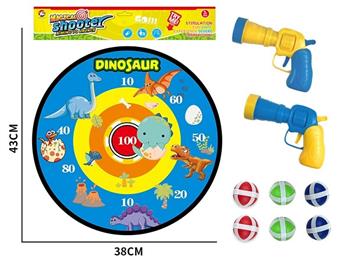 36CM Dinosaur Blue Gun Cover Adhesive Ball Cloth Target   ITEM NO.： W087026