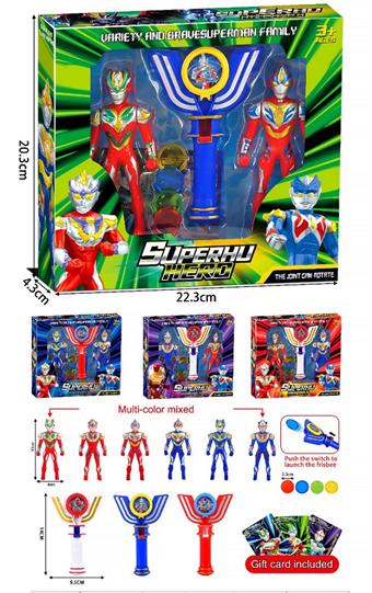 Versatile Superhero 13CM2 with only one person and launcher   ITEM NO.： W085892
