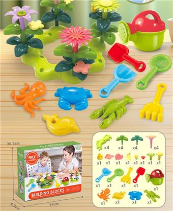 DIY Building Blocks Garden with Watering Pot and Beach Toys   ITEM NO.： W085062