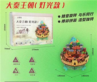 Qin Dynasty Touch Switch Eight Sound Box Lighting Puzzle (Chinese)   ITEM NO.： W090919
