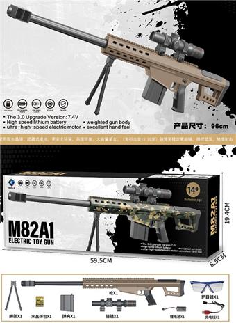 Sand colored high-speed automatic hand M82A1 water bullet gun soft bullet gun launcher&nbsp;&nbsp;&nbsp;ITEM NO.： W096990