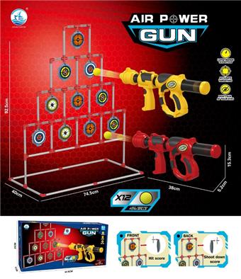 Air powered gun with building block target (dual-use) with 12 yellow/red balls   ITEM NO.： W087510