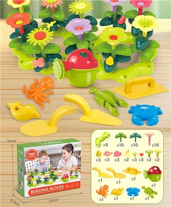 DIY Building Blocks Garden with Watering Pot and Beach Toys   ITEM NO.： W085027