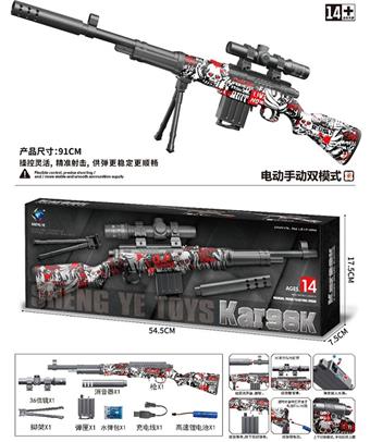 Graffiti high-speed electric hand integrated Kar98K water bullet gun soft bullet gun launcher&nbsp;&nbsp;&nbsp;ITEM NO.： W096947