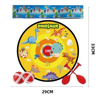 28CM Dinosaur Dart Disk Sticky Ball Cloth Target   ITEM NO.： W087007